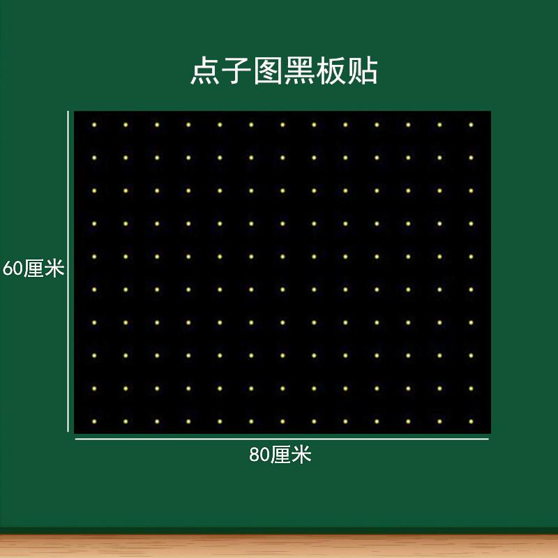 点子图