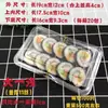Venta al por mayor de cajas de plástico rectangulares y transparentes para sushi, cajas desechables con cierres, adecuadas para tartas de huevo, pasteles y otros productos horneados, para empaque y para llevar.