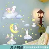1 de junio Pegatinas de Dibujos Animados para Aula Habitación de Bebé Pintura Decorativa Superficie de la Pared En la Pared Papel Tapiz de Pared Pegatinas de Pared para Educación Temprana Grandes