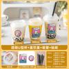 Taza de Bebida Fría Yangzhi Ganlu con Pegatinas, Taza Especial en Forma de U para Tiendas de Té de Leche, Taza de Café para el Hogar con Pegatinas