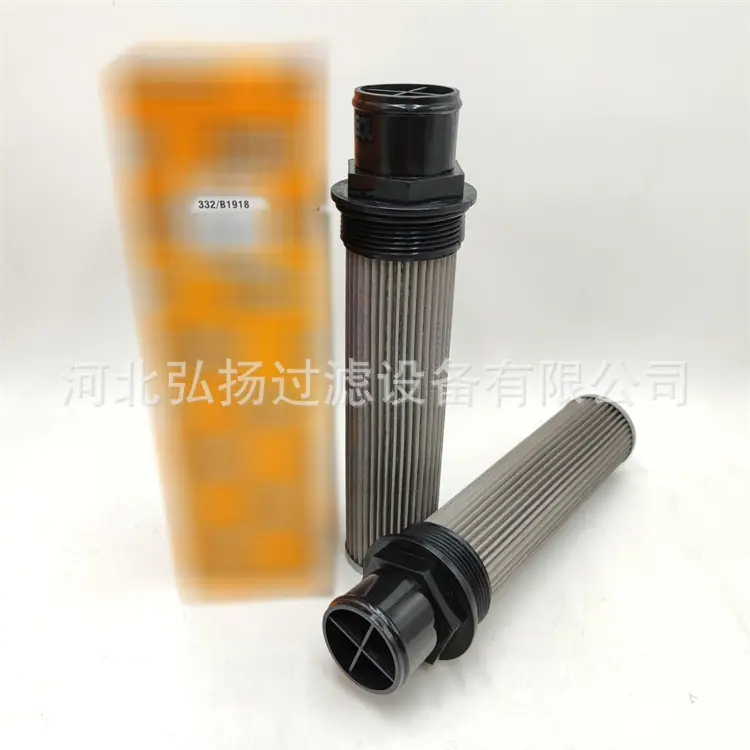 1-JCB-332--B1918_副本1_副本