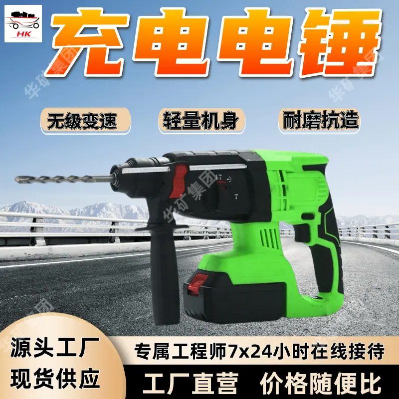 2 (1)_副本