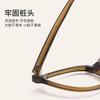 M3012 nuevos lentes TR90 de luz azul para hombres y mujeres, marea coreana, montura cuadrada de espejo plano, rojo de internet, se pueden equipar con lentes de proximidad
