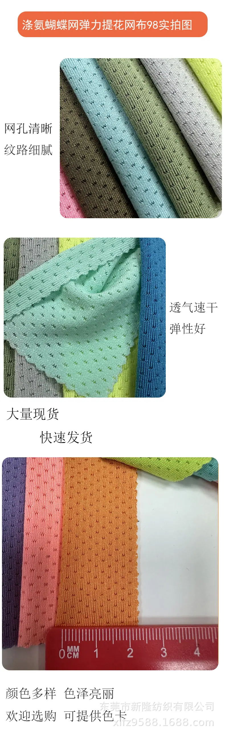 针织提花详情-恢复的
