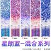 Lentejuelas para uñas transfronterizas xinglang polvo de purpurina azul traje mixto Pegamento para esmalte de uñas lentejuelas de cáñamo de flujo material de relleno paquete kg