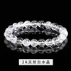 Venta al por mayor de fábrica Pulseras de Cristal Natural Cristal Blanco Cristal Rosa Cristal de Fresa Cadenas de Mano Suministro para Transmisión en Vivo Gran Stock Buen Precio