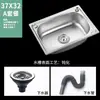 Acero Inoxidable Montado en Pared Pequeño Lavabo Individual Cocina Simple Lavabo para Lavar Verduras Fregadero para Lavar Platos Lavamanos Lavabo de Una Cubeta con Soporte