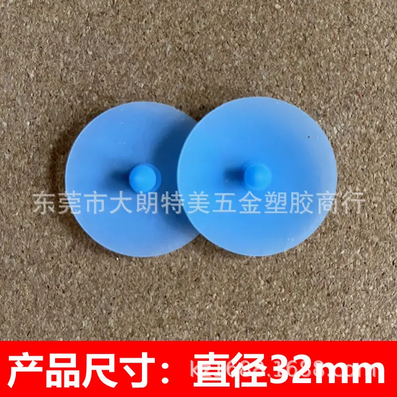 蓝片-3.2cm