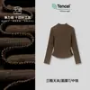 Lanxingtian Seda2026 Nova Camiseta com Forro de Lã Slim Fit Estilosa Elástica Outono Inverno Top Camada Base Estilo Feminino