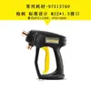 Accesorios para Máquina de Limpieza de Alta Presión Mango de Pistola Hd5/11Classic, Cabezal de Bomba de Motor, Válvula de Desbordamiento, Manguera de Alta Presión, Boquilla, Etc
