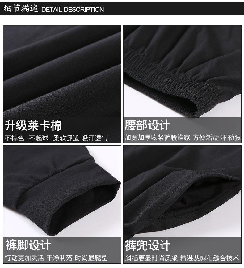 萝卜裤长裤详情_04