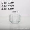 Copo de Vela de Vidro Transparente Espessado com Listras Verticais e Fundo Curvo de Camada Dupla Recipiente de Aromaterapia para Quarto Doméstico Copo Vazio Decoração Copo de Aromaterapia