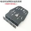 Soporte Eléctrico para Maletero de Vehículo Adecuado para Patinetes Eléctricos Tailg, Aima y Yadea, Soporte de Modificación para Maletero, No Necesita Desmontar el Respaldo