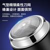 [Atacado de fábrica] barbeador elétrico masculino lavável em todo o corpo mini Shaver lâmina de barbear elétrica portátil