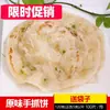 Panqueques Hechos a Mano Originales Zhongxingchen, Panqueques, Panqueques de Desayuno, Panqueques Hechos a Mano Auténticos Estilo Taiwanés Comerciales, 100 Piezas con Bolsas de Papel