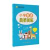 26 Materiales de Escucha y Lectura para Escuela Primaria Inglesa Xinyou Flyover, Edición de Zhejiang, Shanghái, Fujian, Educación de Hebei, Oxford, Cambridge, Yilin, Xiangshao