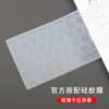 Para Teclado ASUS ZenBook Lingyao 14s Película de Teclado U4700J Película de Teclado UX425EA Cubierta de Portátil de 14 Pulgadas