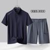Traje de Shorts Casual Elegante de Verano para Negocios Ligeros Conjunto de Dos Piezas de Camisa Polo de Seda de Hielo para Hombre Pantalones de Seda de Hielo para Hombres de Mediana Edad