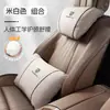 Adecuado para reposacabezas de coche Porsche Macan Cayenne Panamera Almohada para el cuello 718/911 Cojín lumbar para coche