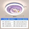 Lámpara para Habitación Infantil para Niños y Niñas, Creativa y Personalizada Dibujos Animados Astronauta Avión Niña Luna Lámpara de Techo con Protección Ocular