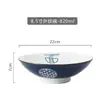 Tigela de Ramen Estilo Japonês em Cerâmica, Tigela Grande para Sopa, Tigela Criativa Personalizada para Macarrão com Carne, Tigela para Macarrão Instantâneo