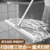 Escoba mágica, fregona, limpiador de baño, raspador de piso doméstico, cepillo de baño para inodoro