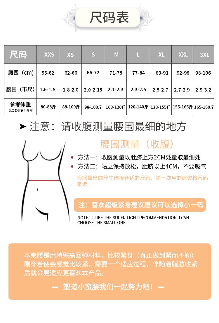 详情页_05.gif