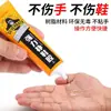 Cola Adesiva Forte para Sapatos, Cola Universal para Reparo de Sapatos com Alta Viscosidade, Cola Flexível de Resina, Cola Impermeável para Reparo de Sapatos