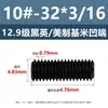 Tornillos de Fijación con Cabeza Avellanada Estándar Británico y Americano Grado 12.9, Tornillos Sin Cabeza de Allen, Tornillos de Fijación para Máquina 2 # 4 # 1/4