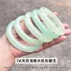 Pulsera de Jade Natural Tianshan de Xinjiang, Pulsera de Jade Hielo para Mujeres, Jade de Nieve con Hilo de Oro, No es Jadeíta, Adecuado como Regalo para Jóvenes