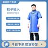 Fabricantes de origen intervienen en ropa de plomo protectora contra DR de partículas modelo de ropa de plomo Ropa protectora completa contra rayos X