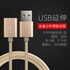 Cable de Extensión USB Lianpu Macho a Hembra Cable de Conexión de Datos Extendido para Computadora, Disco U, Ratón, Teclado