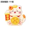 Imán para Refrigerador Atrae Dinero del Dios de la Fortuna, Adorno de Cabeza Vibratoria para Riqueza y Fortuna, Pegatina Decorativa Festiva, Imán para Refrigerador del Gato de la Fortuna