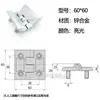 226-1-2-3 Bisagra Aleación de Zinc Acero Inoxidable 405060 Caja de Distribución Puerta de Gabinete 236 Bisagra Industrial