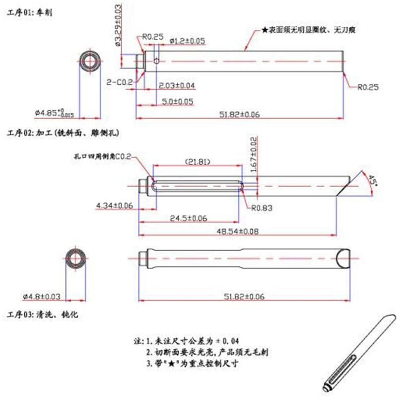不锈钢销子图