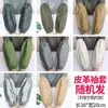Mangas de Cuero Impermeables Resistentes al Desgaste Engrosadas Estilo Extendido para Hombres y Mujeres Adultos Sobremangas de Cuero Suave a Prueba de Aceite Mangas de Trabajo para Lavar Platos