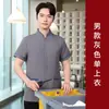 Uniforme de Limpieza de Hotel con Bordado en V, Manga Corta de Verano para Mujer y Hombre, Uniforme de Limpieza para Personal de Housekeeping