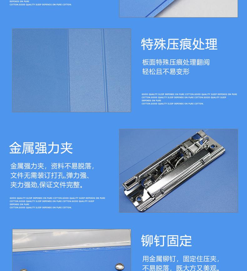 文件夹详情页_08