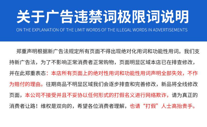 三轴水平振动筛详情页1_06