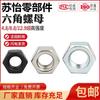A NOSOTROS. Tuerca hexagonal galvanizada de grado 2, tuerca hexagonal de zinc azul y blanco de 4,8 pulgadas, tuerca hexagonal de 1/4 a 1 pulgada UNC