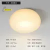 [Seleção Premium] Luminária de Teto Minimalista e Aconchegante para Quarto, Luminária Simples Moderna e Estilosa, Lâmpada Redonda Criativa para Sala de Estar