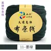 Ovillo Grande de Hilo Alta Elasticidad Ganchillo Tejer a Mano Material Hilo para Tejer Bolsas y Cojines Venta al por Mayor