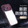 Adecuado para funda de teléfono Apple iPhone 18 176/13 Pro Max 45 Cubierta Protectora Armadura Metálica Dos en Uno Lente