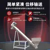 Transportador de tornillo, transportador sin eje en forma de U, alimentador vertical cuantitativo no estándar, alimentador de tornillo sinfín tubular