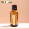 Aceite Esencial Dotteri Botella de Vidrio Oscuro Botella de Cuentas Botella con Atomizador Gotero Botella Vacía Esencia de Perfume Líquido Mezcla