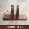 Accesorios para Patas de Madera / Valla de Madera Carbonizada Anticorrosión / Seto de Madera para Macetas / Malla para Vallas Base de Pie de Malla Viento