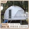 Tienda Esférica Estrellada para Exterior con Forma Especial Alojamiento Habitación Hotel Escénico Personalizado Tienda de Camping Casa Burbuja Impermeable