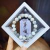 Pulseras de Vidrio Estilo Chino Nuevo al por Mayor Pulseras de Cerámica Imitación Jingdezhen Mercado Nocturno Punto Escénico Más Vendido Pareja Joyería de Mano con Cuentas