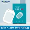 Hongsheng Medical Apósito Transparente Catéter Apósito Estéril Película Transparente Picc Apósito para Aguja de Inserción 10*12cm