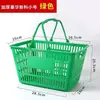 Cesta de la compra para supermercado, Cesta de mano, Cesta para snacks de tienda de conveniencia, Cesta de plástico para verduras, Cesta de frutas, Cesta para muñecas, Cesta para cerveza de KTV